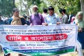 বাল্যবিবাহ বন্ধে কলাপাড়ায় শিক্ষার্থীদের র‌্যালি 