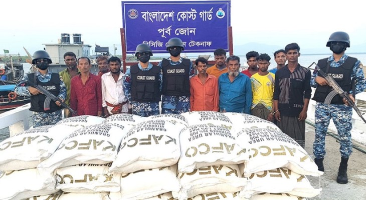 অবৈধভাবে মিয়ানমারে বিপুল পরিমাণ সার পাচারকালে ১১ জন আটক