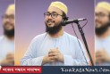 ভারত ও পাকিস্তান পরষ্পরকে সংযত আচরণের আহ্বান: ছারছীনার পীর ছাহেব