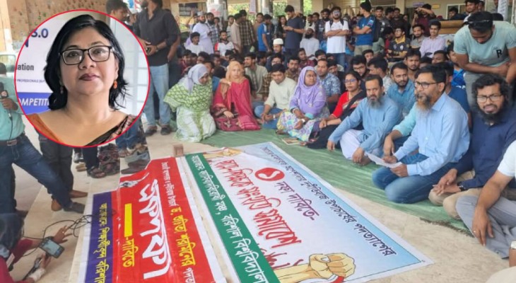 রিশাল বিশ্ববিদ্যালয় ভিসির পদত্যাগের আন্দোলনে সংহতি জানালেন শিক্ষকরা