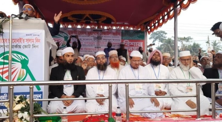 বরগুনায় পাঁচ দফা দাবিতে ইসলামী আন্দোলনের জনসভা