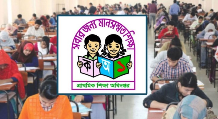 শিগগিরই শূন্যপদে ৪০ হাজার সহকারী শিক্ষক নিয়োগের বিজ্ঞপ্তি প্রকাশিত হবে