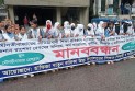 হাফিজা খাতুন বালিকা উচ্চ বিদ্যালয়ের প্রধান শিক্ষক-কে অপসারণের দাবীতে মানববন্ধন