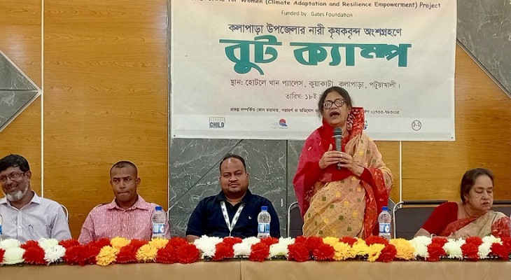 কুয়াকাটায় নারী কৃষকদের অংশগ্রহনে বুট ক্যাম্পিং কর্মশালা