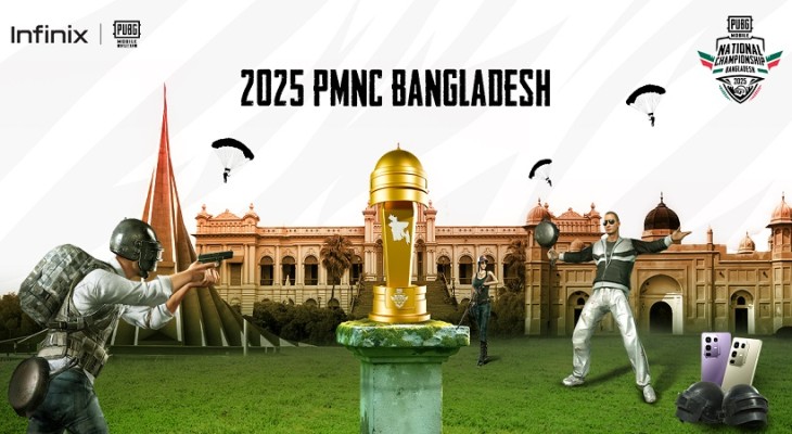 পিএমএনসি ২০২৫-এর অফিসিয়াল গেমিং ফোন পার্টনার ইনফিনিক্স