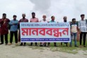 গলাচিপায় সাংবাদিক সহ এলাকাবাসীর বিরুদ্ধে মিথ্যা মামলা প্রত্যাহারের দাবিতে মানববন্ধন