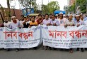 মানিকনগরে দীর্ঘদিন ধরে গ্যাস সংকটের সমাধানের দাবিতে মানববন্ধন