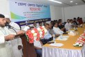 ভোলা জেলা উন্নয়ন শীর্ষক আলোচনা সভা অনুষ্ঠিত
