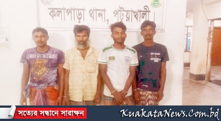 কলাপাড়ায় পরিচয় মিলেছে অজ্ঞাত নারীর লাশের স্বামীসহ ৪ জন আটক