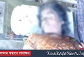 নিখোঁজের ১৮ ঘন্টা পর নদী থেকে নারীর মৃতদেহ উদ্ধার