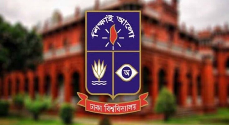 ঢাবির ব্যবসায় ইউনিটের পুনঃভর্তি ফল হতে পারে কাল