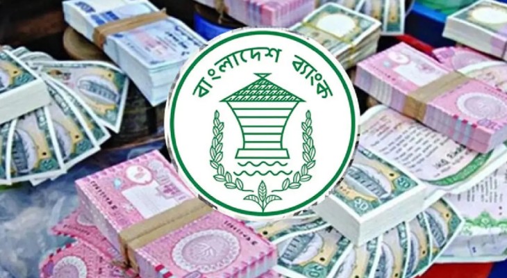 ঈদে আসছে নতুন নোট, থাকছেনা কোনো ব্যক্তির ছবি: গভর্নর