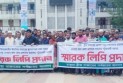 গলাচিপায় বৃহত্তম বন্দর নগরী উলানিয়া বাজার রক্ষার্থে মানববন্ধন