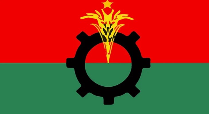 শৃঙ্খলা ভঙ্গের দায়ে বিএনপির দুই নেতা বহিষ্কার