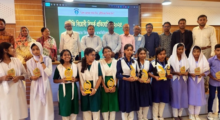 দুর্নীতিবাজদের সমাজ শত্রু হিসেবে চিহ্নিত করার দাবি শিক্ষার্থীদের