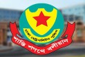 রাজধানীর ৯ স্থানে সভা-সমাবেশ নিষিদ্ধ করে গণবিজ্ঞপ্তি