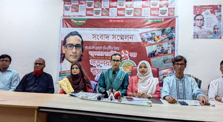 জুলাই অপরাধী-দুর্নীতিবাজদের তালিকা প্রকাশ ও বিচার করুন: মোমিন মেহেদী