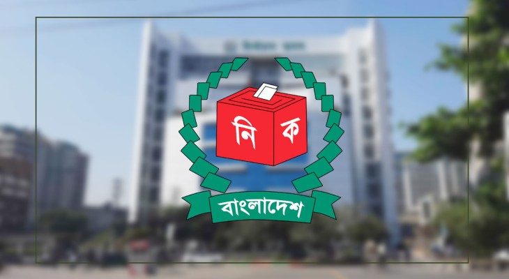 রোববার দ্বিতীয় দফায় ভোটার তালিকার খসড়া প্রকাশ করবে ইসি