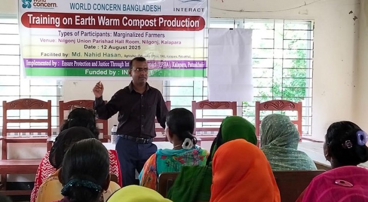কলাপাড়ায় কেঁচো সার উৎপাদন বিষয়ক প্রশিক্ষন অনুষ্ঠিত
