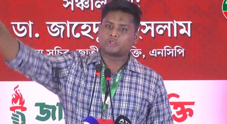 জাতীয় পার্টির মাধ্যমে ভারত থেকে আ. লীগ পুনর্বাসনের চেষ্টা চলছে: হাসনাত