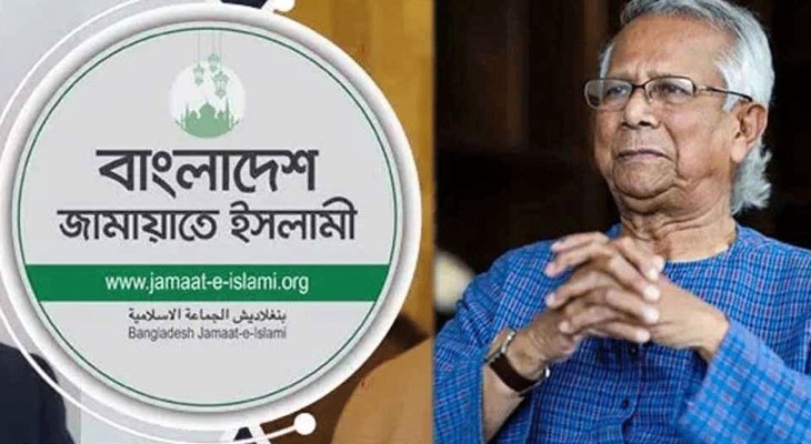 প্রধান উপদেষ্টার সঙ্গে বুধবার বৈঠক করবে জামায়াত