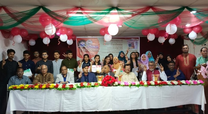 সাউন্ডবাংলা-গ্লোবাল এডুকেশন হাব শিক্ষা সম্মাননা অনুষ্ঠিত