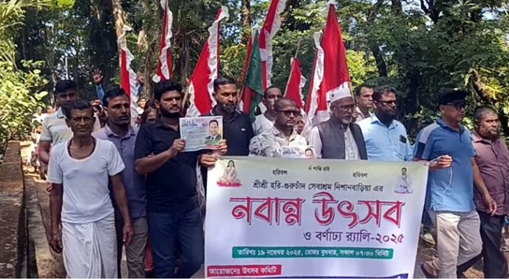 কলাপাড়ায় নবান্ন উৎসব, নতুন ফসল ঘরে তোলার খুশিতে কৃষকরা