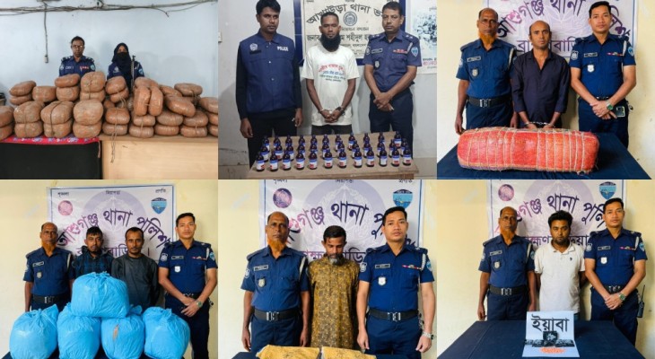 ব্রাহ্মণবাড়িয়ার আশুগঞ্জে বিপুল পরিমাণ মাদকসহ পাঁচজন গ্রেপ্তার