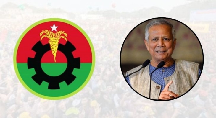 একই দিন গণভোট ও সংসদ নির্বাচনের ঘোষণায় প্রধান উপদেষ্টাকে ধন্যবাদ বিএনপির