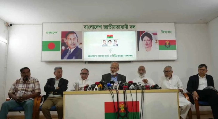 জুলাই সনদের বাইরে সরকারের ঘোষণা মানবে না বিএনপি