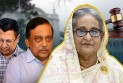 শেখ হাসিনার মৃত্যুদণ্ডের রায়: কপি যাচ্ছে দুই মন্ত্রণালয়ে