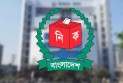 প্রথমবারের মতো ভোটের নির্বাচনী প্রচারণায় পোস্টার নিষিদ্ধ