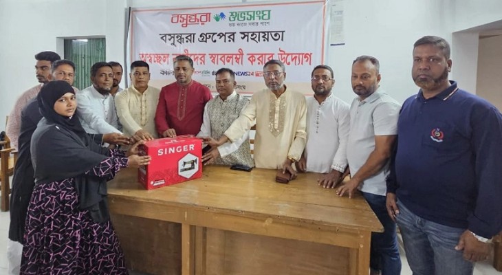 বসুন্ধরা শুভসংঘের উদ্যোগে মনপুরার অসচ্ছল নারীরা পেলেন সেলাই মেশিন