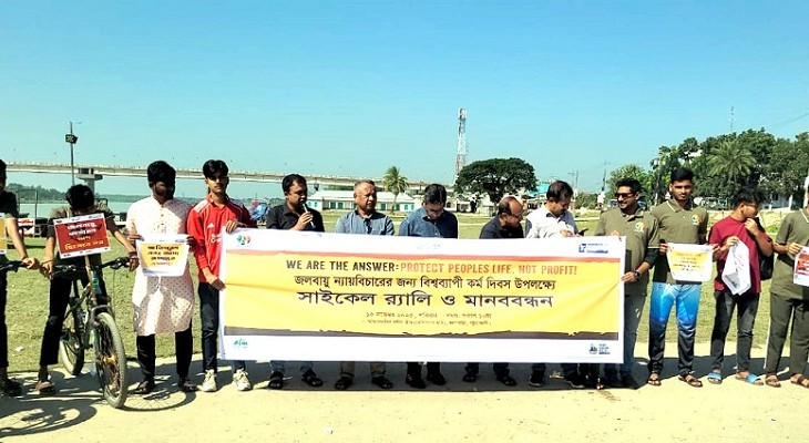 জলবায়ু ন্যায় বিচারের দাবিতে কলাপাড়ায় সাইকেল র‌্যালী ও মানববন্ধন