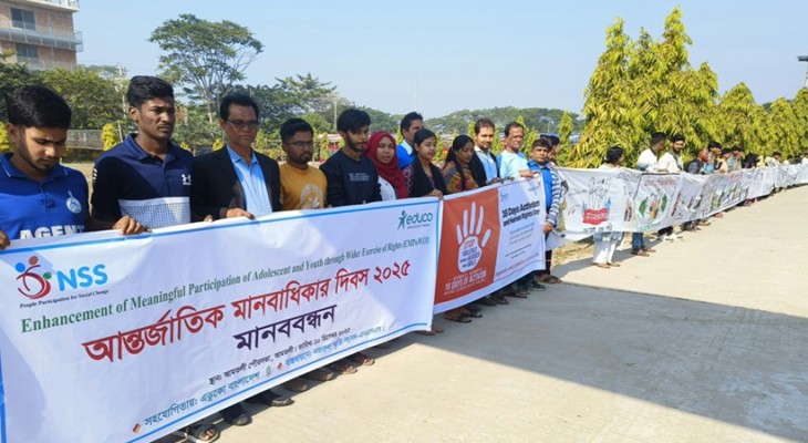 আমতলীতে আন্তর্জাতিক মানবাধিকার দিবস পালিত