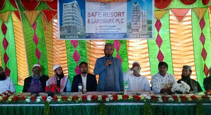 কুয়াকাটায় সেইভ রিসোর্টের যাত্রা শুরু