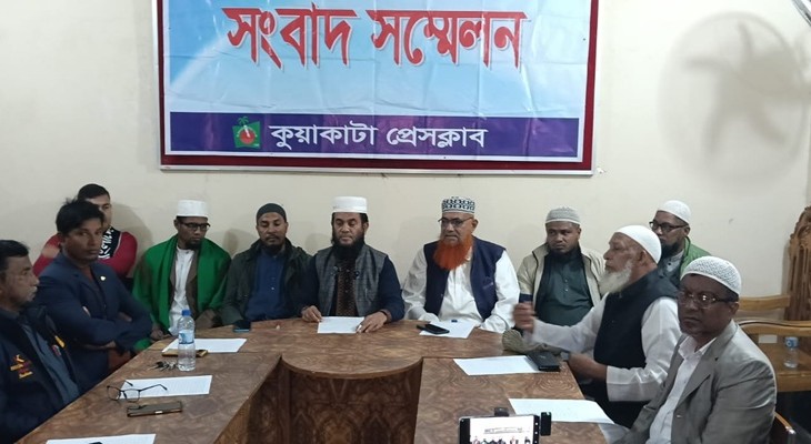 কুয়াকাটায় পতিতাবৃত্তির অভিযোগে জামায়াত নেতা বহিষ্কার