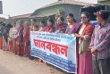 এবার রাখাইনদের বিরুদ্ধে রাখাইনদের মানববন্ধন