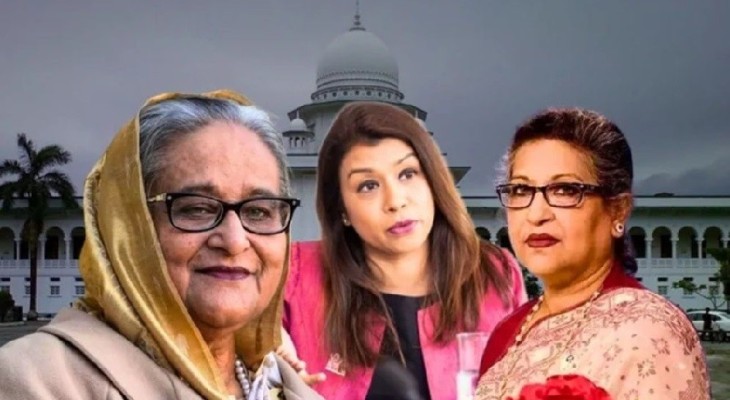 হাসিনার ৫, রেহানার ৭ ও টিউলিপের ২ বছরের কারাদণ্ড