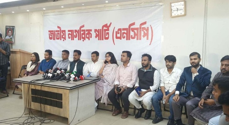 এনসিপির কোন আসনে কে নির্বাচন করবেন, দেখে নিন তালিকা