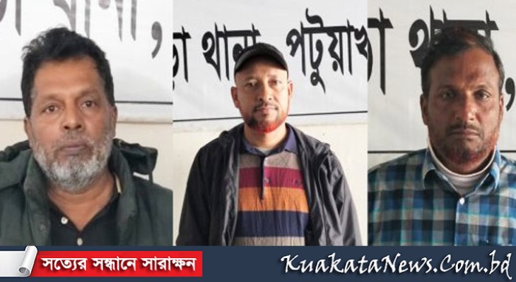 অপারেশন ডেভিল হান্ট ফেজ-২: অভিযানে কলাপাড়ায় তিনজন গ্রেপ্তার