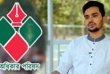 গণঅধিকার পরিষদে ফিরছেন পদত্যাগ করা আসিফ মাহমুদ