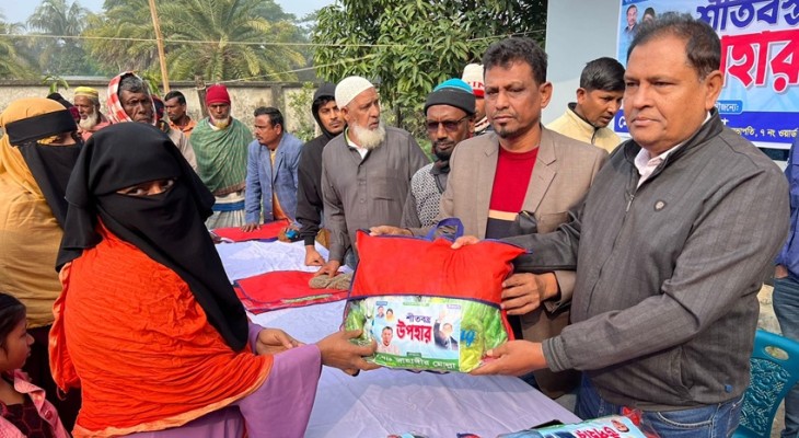 বেগম জিয়ার রুহের মাগফিরাত কামনায় কুয়াকাটায় শীতবস্র বিতরণ