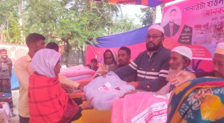 আমতলীর হলদিয়ায় ছোনাউটা হাওলাদার সমাজ কল্যান সংস্থার শীতবস্র বিতরণ