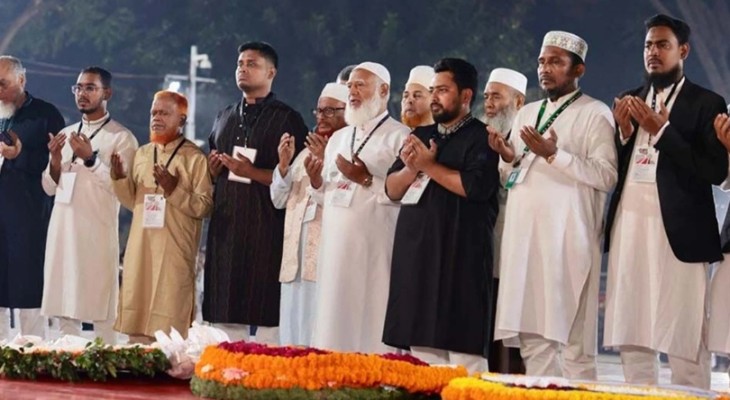 ভাষাশহীদদের শ্রদ্ধা জানালেন ১১ দলীয় জোটের সংসদ সদস্যরা