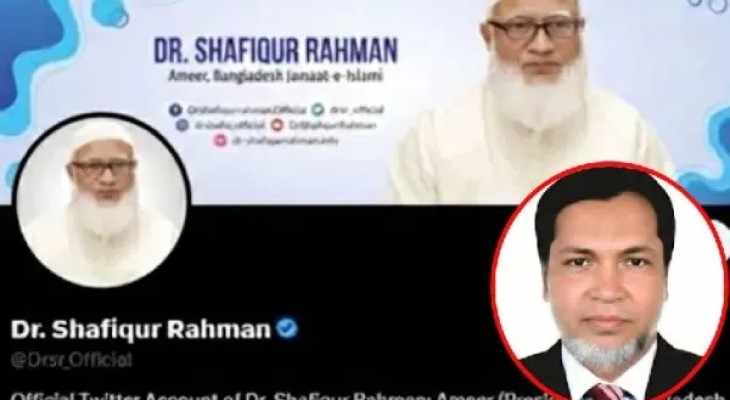 জামায়াত আমিরের ‘এক্স’ অ্যাকাউন্ট হ্যাক: বঙ্গভবনের সহকারী প্রোগ্রামার আটক