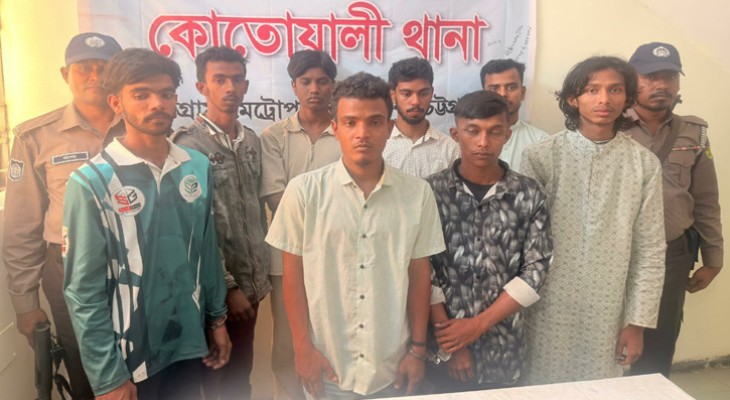 চট্টগ্রামে নিষিদ্ধ যুবলীগের ঝটিকা মিছিল, ৮ সদস্য গ্রেপ্তার