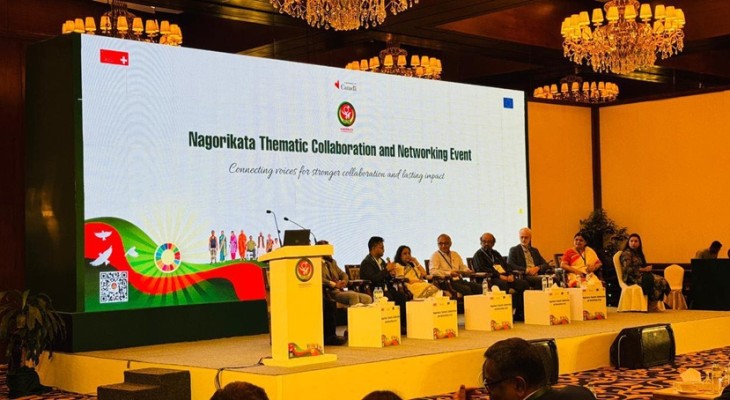 অন্তর্ভুক্তিমূলক ও বৈষম্যহীন দেশ গড়তে সরকার–নাগরিক সমাজ একসঙ্গে কাজের আহ্বান