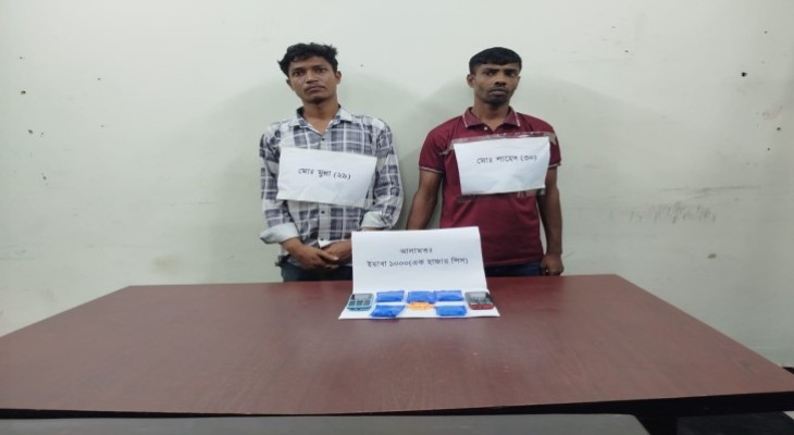 লক্ষ্মীপুরে এক হাজার পিস ইয়াবাসহ ২ মাদক ব্যবসায়ী আটক