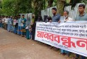 বিএনপি নেতার বিরুদ্ধে চাঁদাবাজিসহ বিভিন্ন অভিযোগে এলাকাবাসীর মানববন্ধন